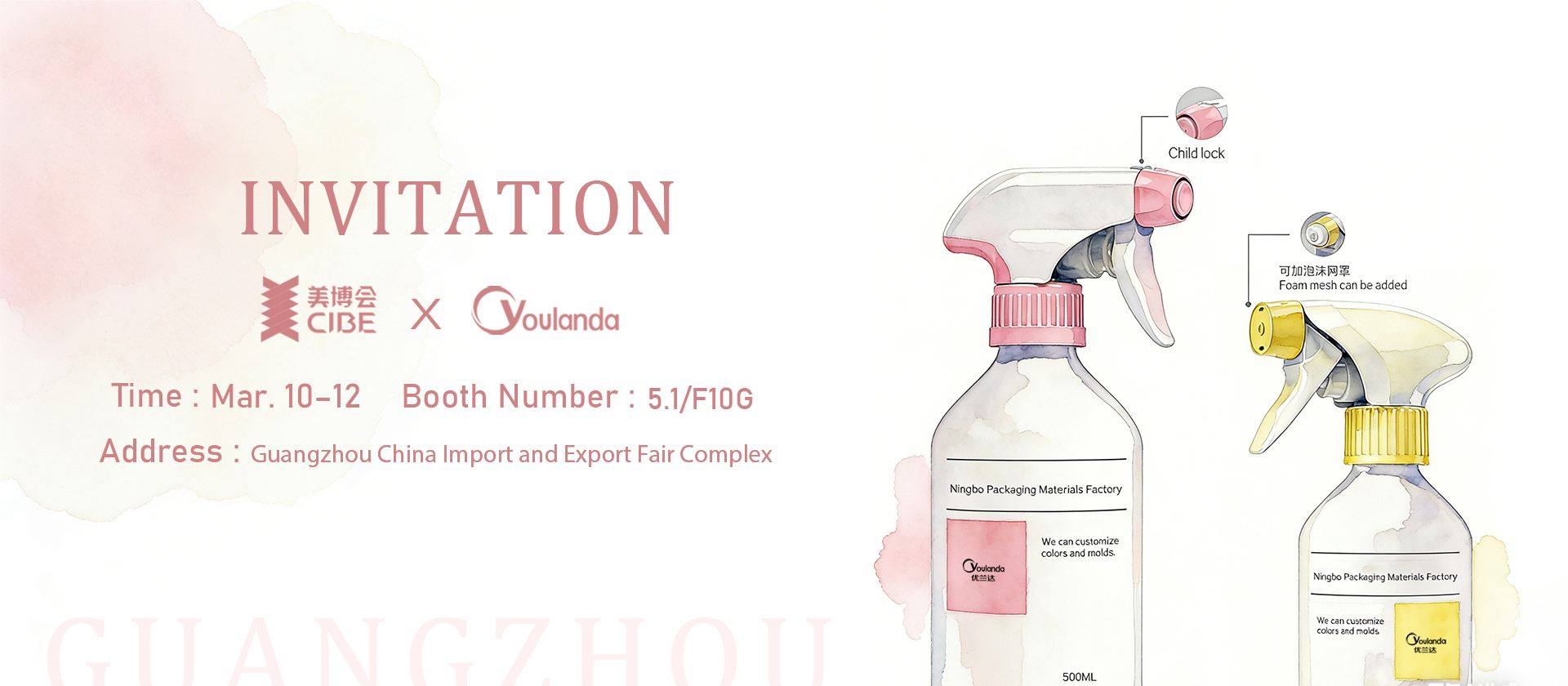 qualidade Pulverizador de gatilho de plástico fábrica